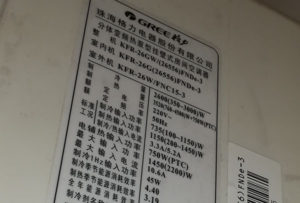 金凤格力空调维修电话是多少