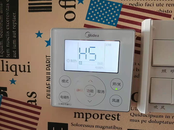 金凤美的空调维修