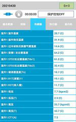 金凤中央空调维修电话是多少